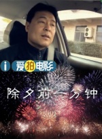 国产精品盗摄久久久